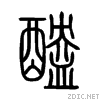 91a0.gif