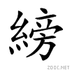 7e0d.gif