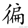 5fa7.gif