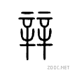 8fa1.gif