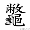 9f9e.gif