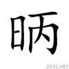 661e.gif