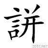 8a81.gif