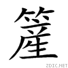 7c05.gif