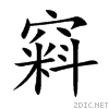7ab2.gif