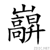 5dd0.gif