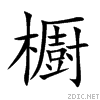 6ac9.gif