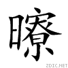 66e2.gif