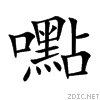 56b8.gif