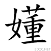 5b1e.gif