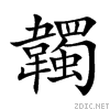 97e3.gif