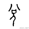 514c.gif