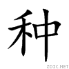 79cd.gif