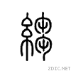 7ec9.gif