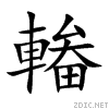 8f3d.gif