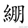 7db3.gif