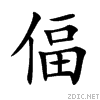 506a.gif