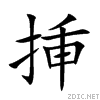 633f.gif