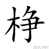 68e6.gif