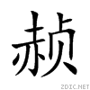 8d6a.gif