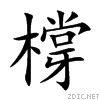 6a55.gif