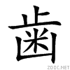 6b6f.gif