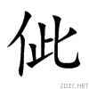 4f4c.gif