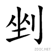 5249.gif