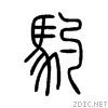 99b0.gif