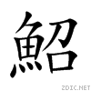 9b89.gif
