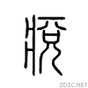 75e5.gif