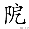 9638.gif