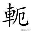 8edb.gif