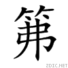 7b30.gif