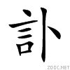 8a03.gif