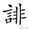 8ab9.gif