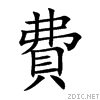 8cbb.gif