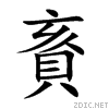 8ccc.gif