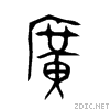 5ee3.gif
