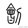 528a.gif