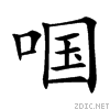 556f.gif