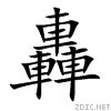 8f5f.gif