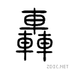 8f5f.gif