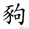 8c5e.gif