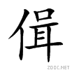 506e.gif