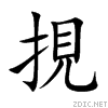 6338.gif