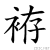 88b8.gif