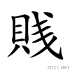 8cce.gif
