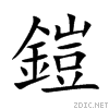 93a7.gif