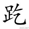 8db7.gif